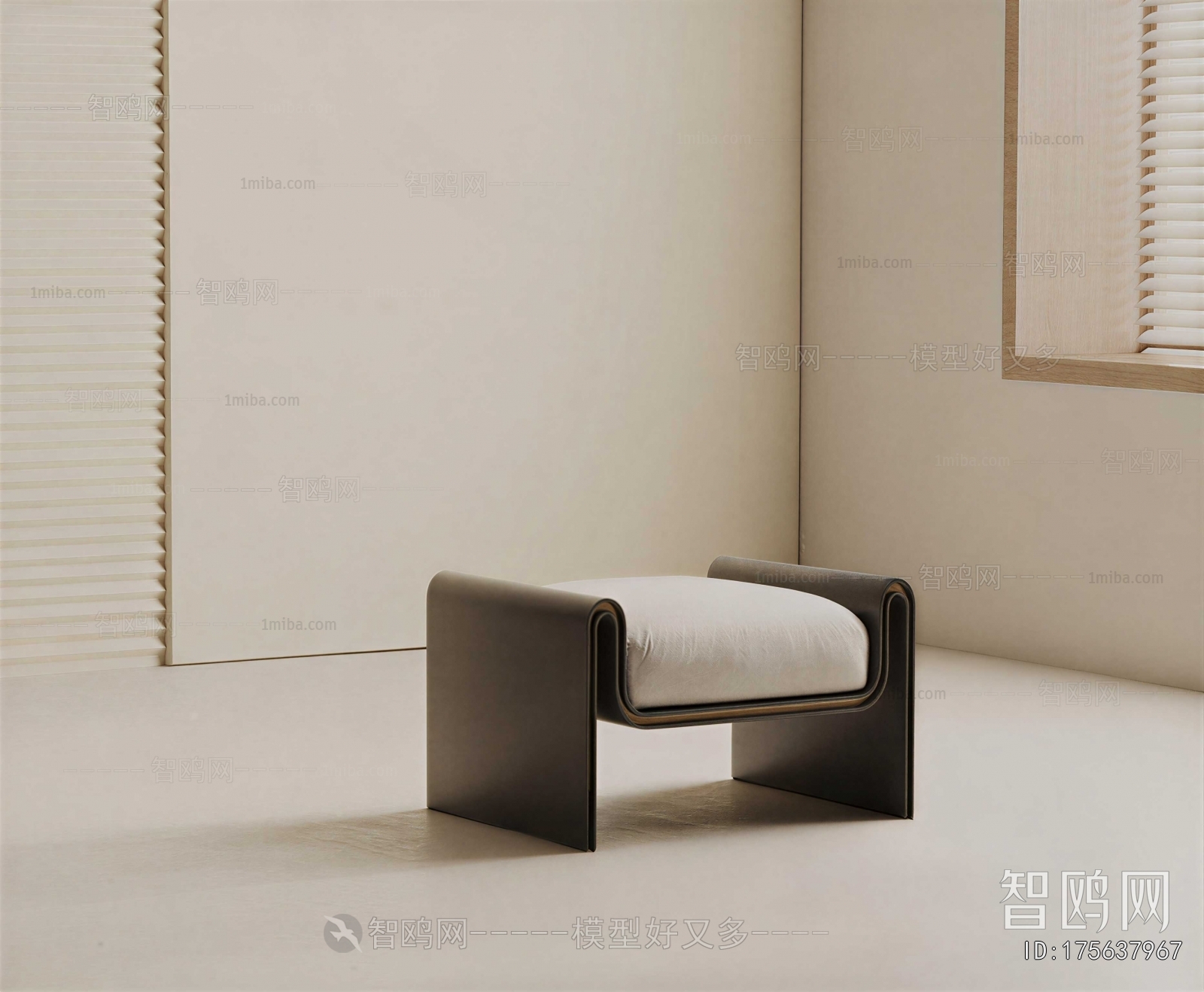 Modern Stool
