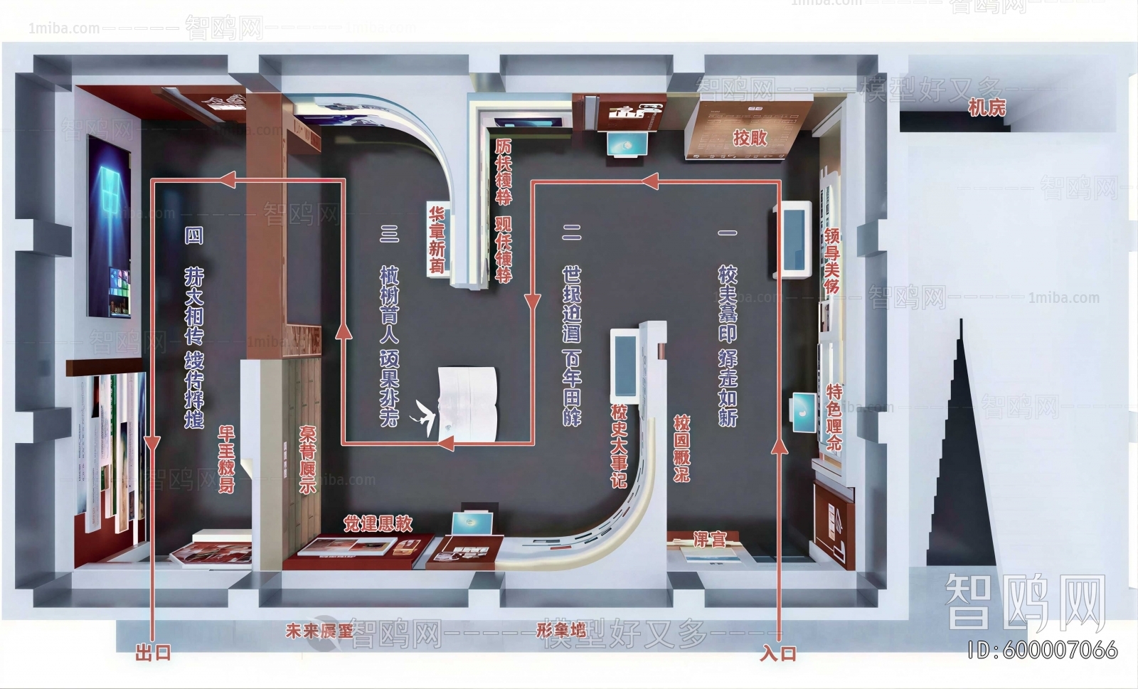 Modern Bird 's-eye View Of Office