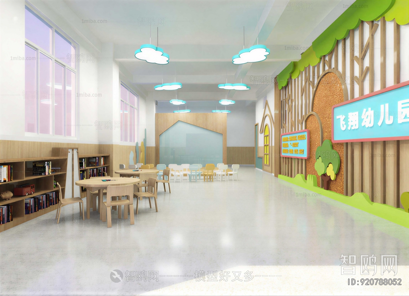 Modern Children's Playroom