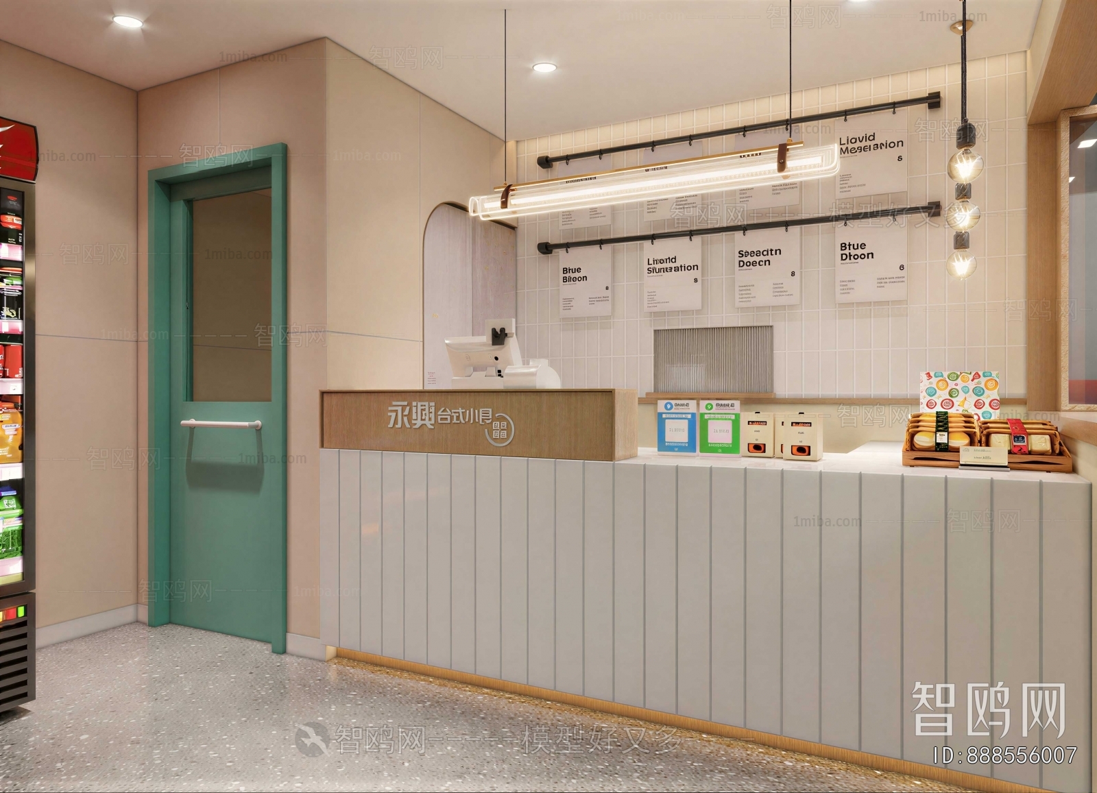 Modern Restaurant