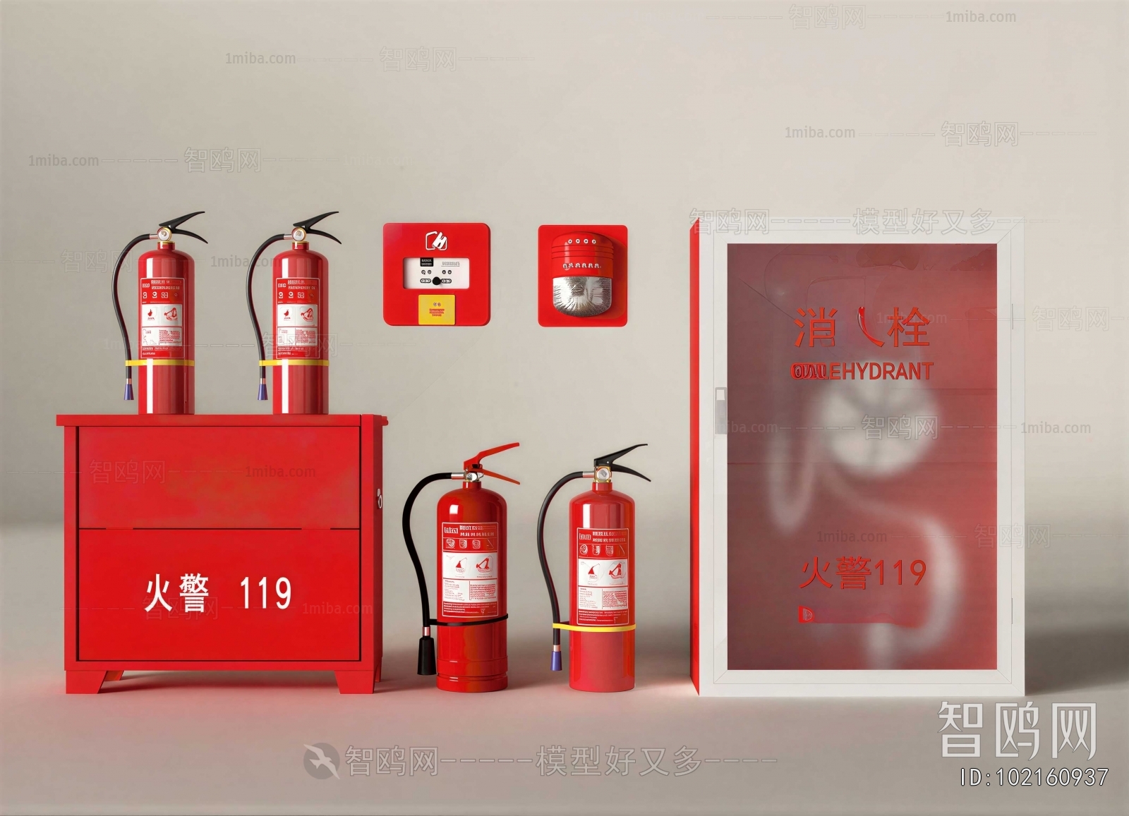 Modern Fire-fighting Equipment