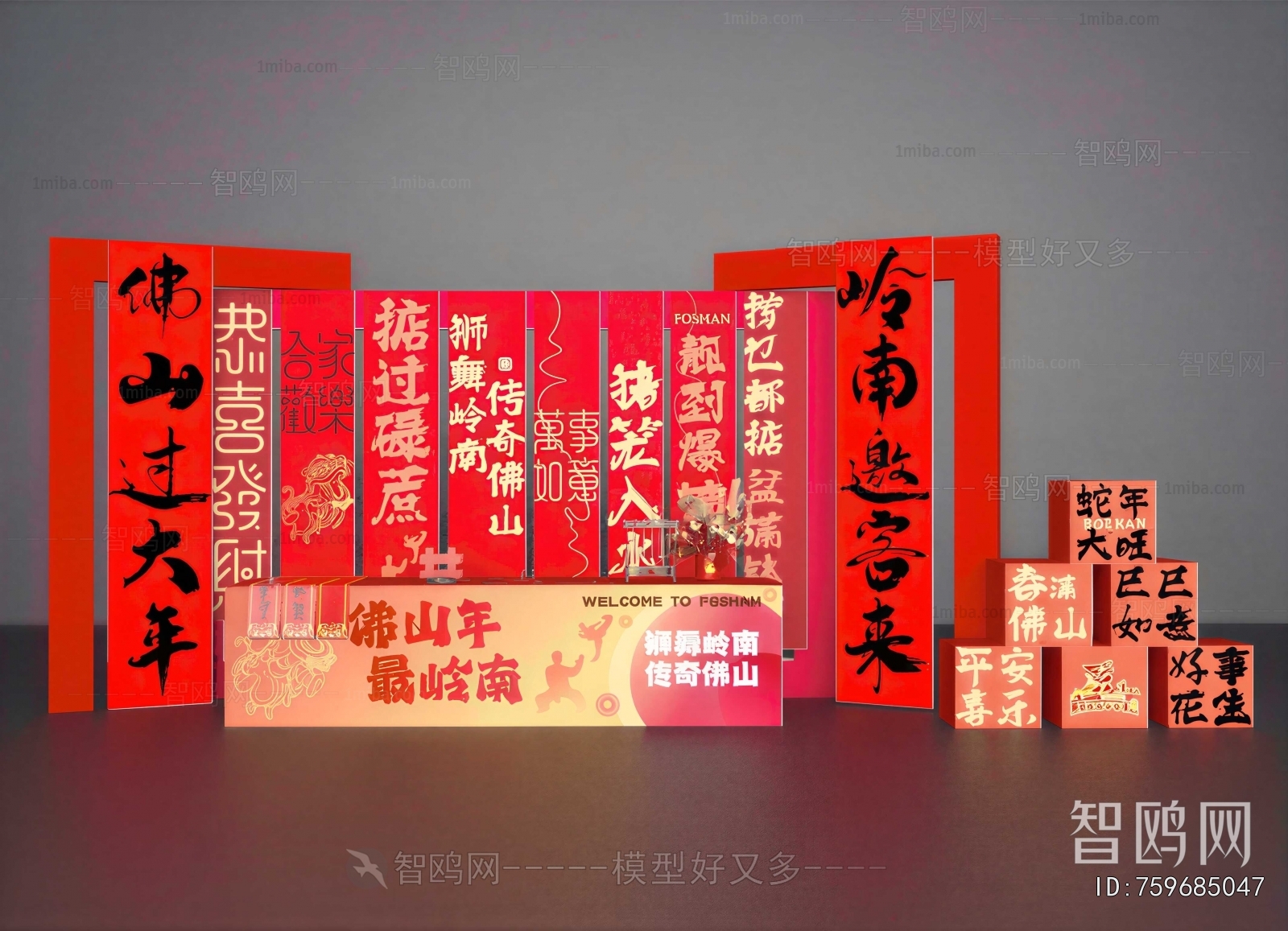 New Chinese Style Meichen