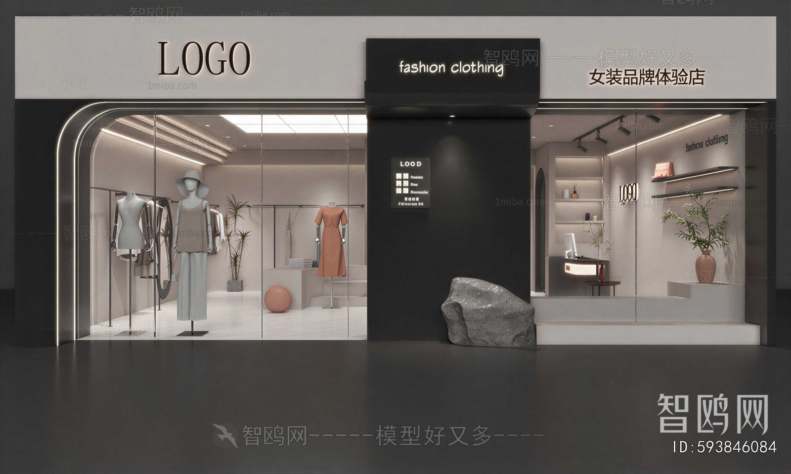 Modern Clothing Store