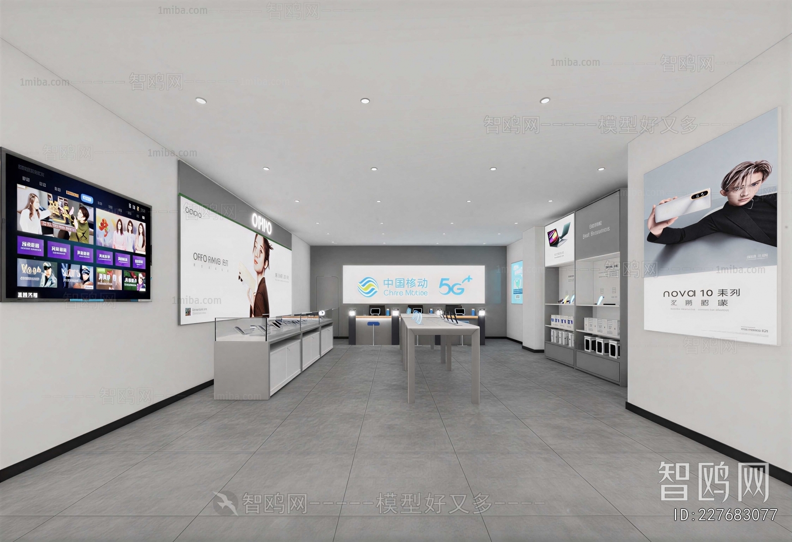 Modern Mobile Phone Store