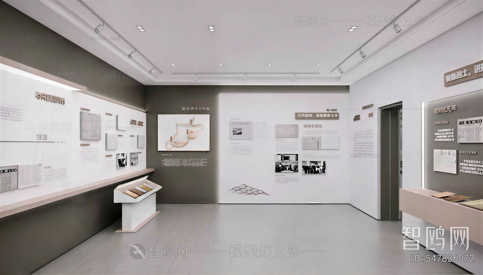 Modern Exhibition Hall