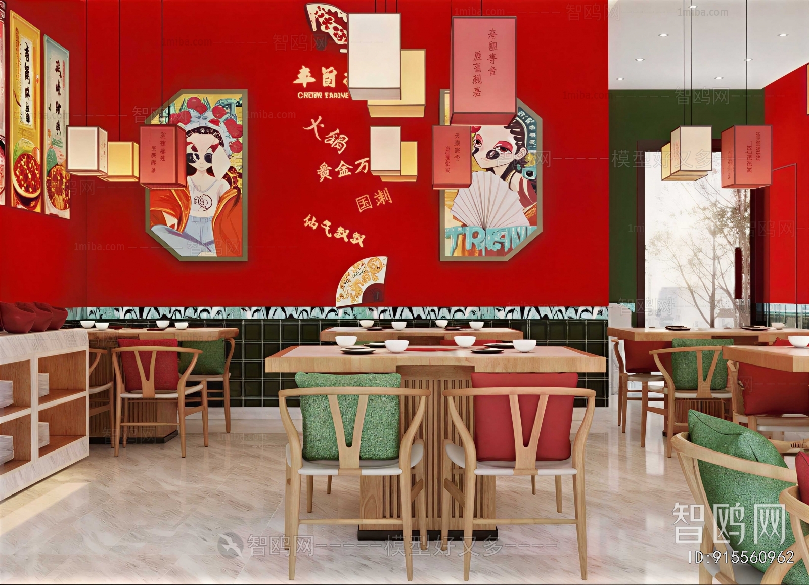 New Chinese Style Restaurant