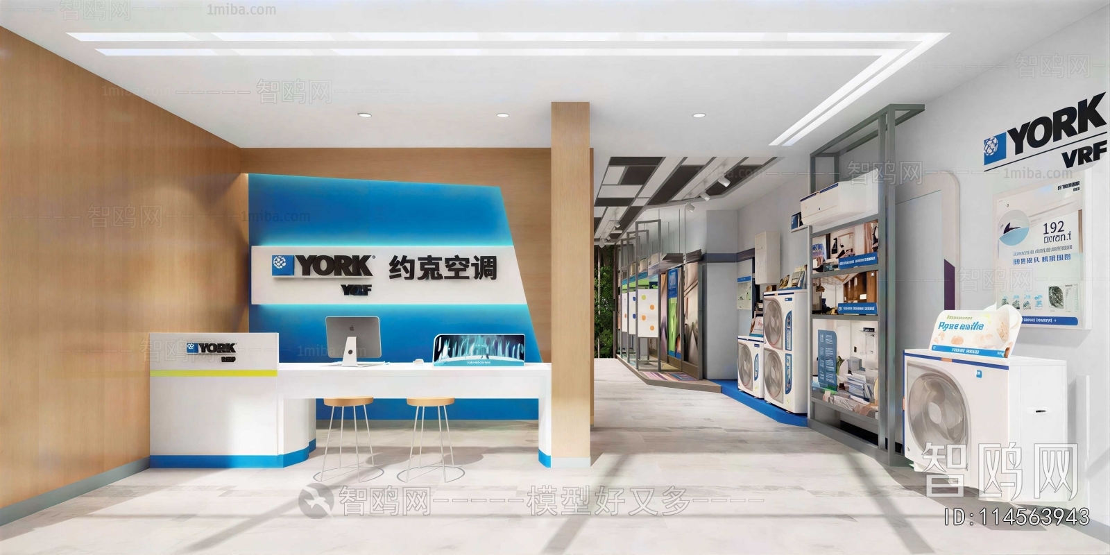 Modern Exclusive Shop