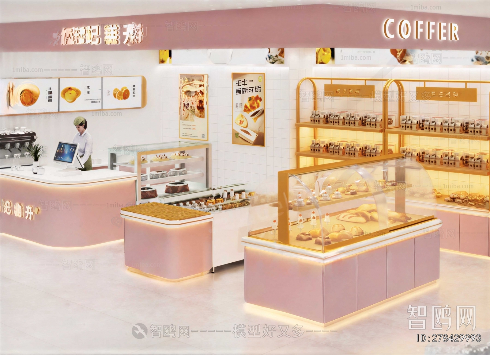 Modern Bakery