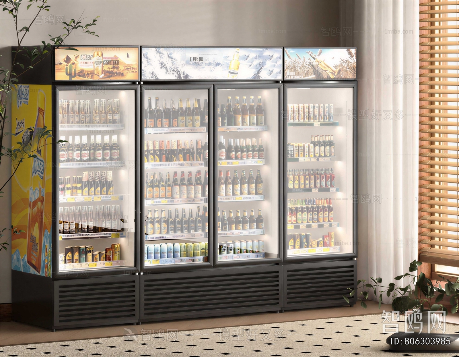 Modern Refrigerator Freezer