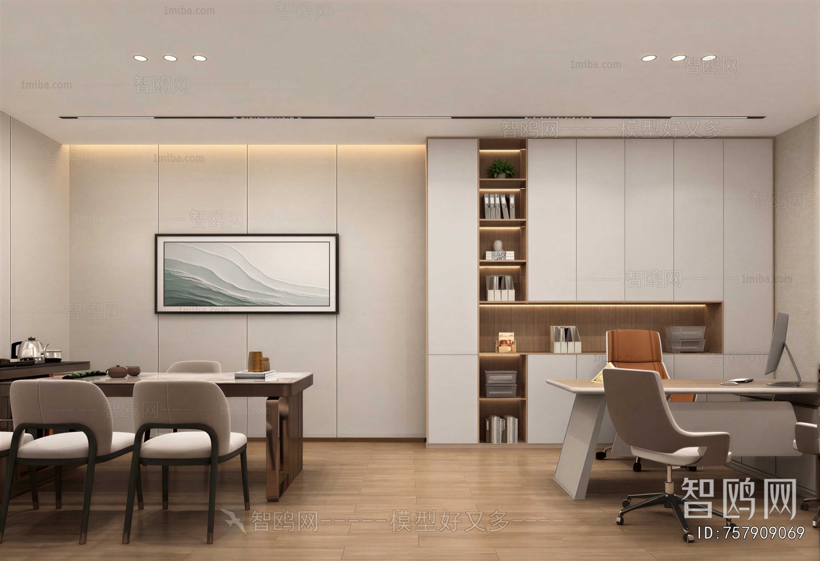 Modern Manager's Office