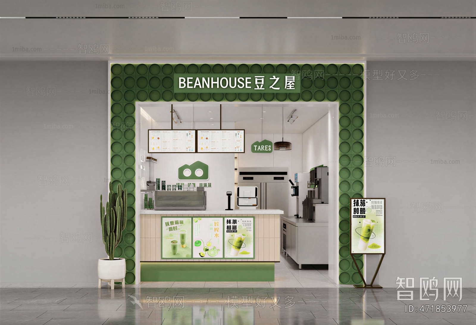 Modern Milk Tea Shop