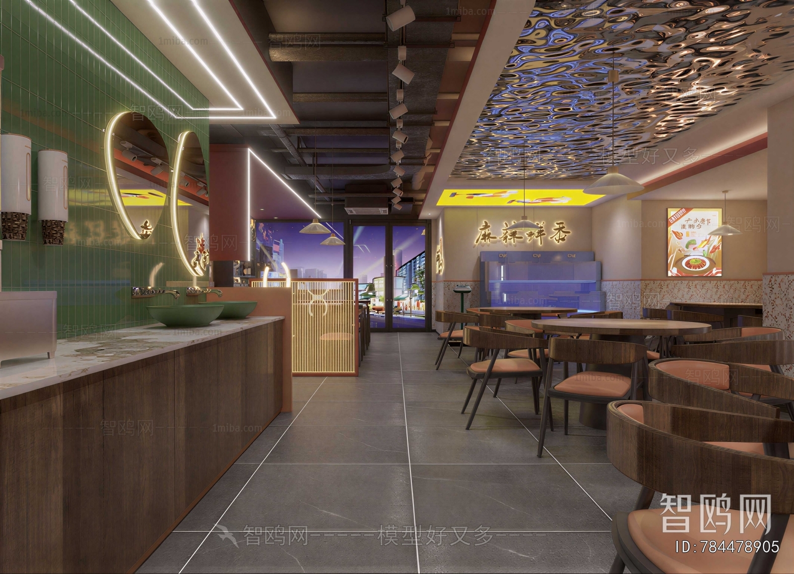 Modern Restaurant