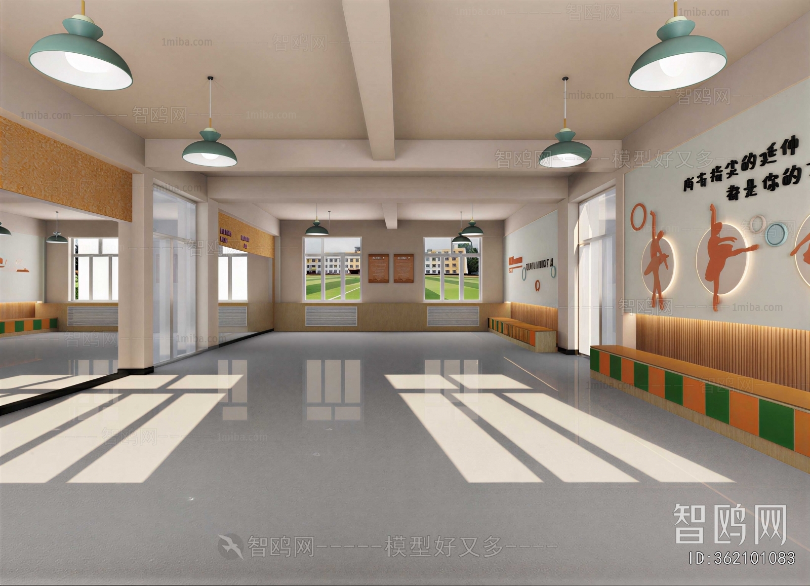 Modern Dance Classroom