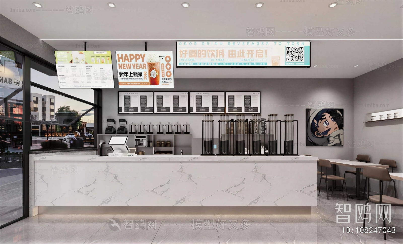 Modern Cafe