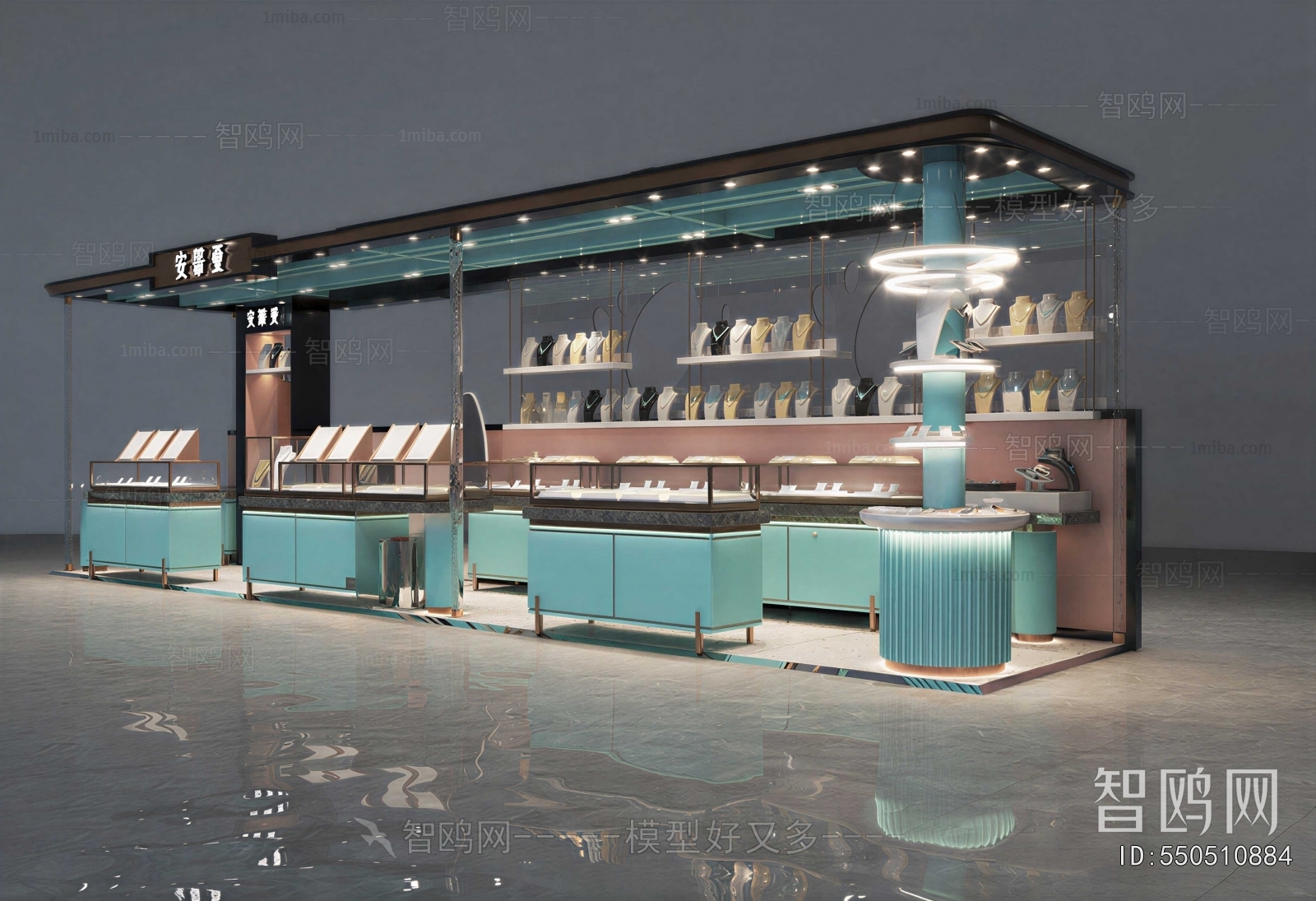 Modern Jewelry Store