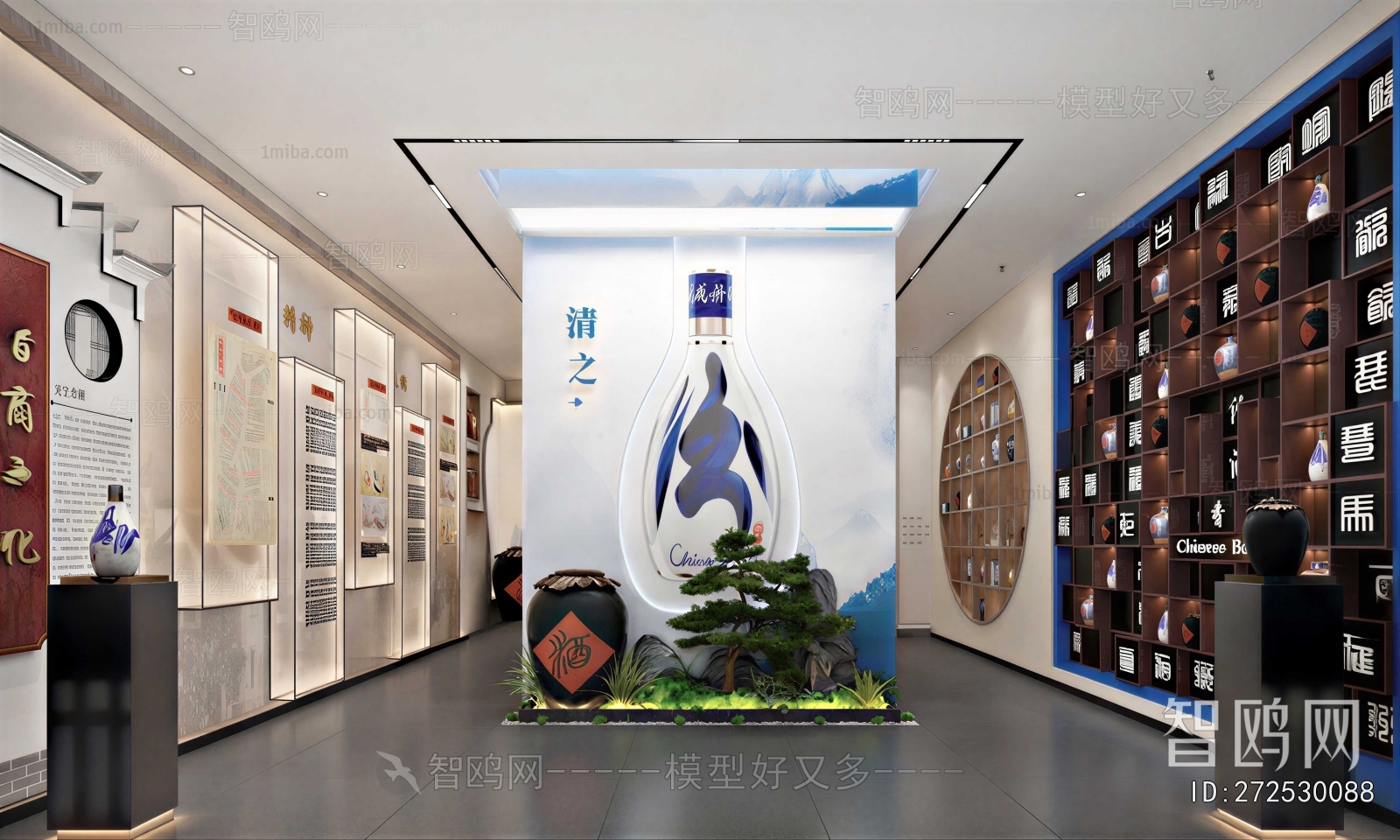 Modern Exhibition Hall