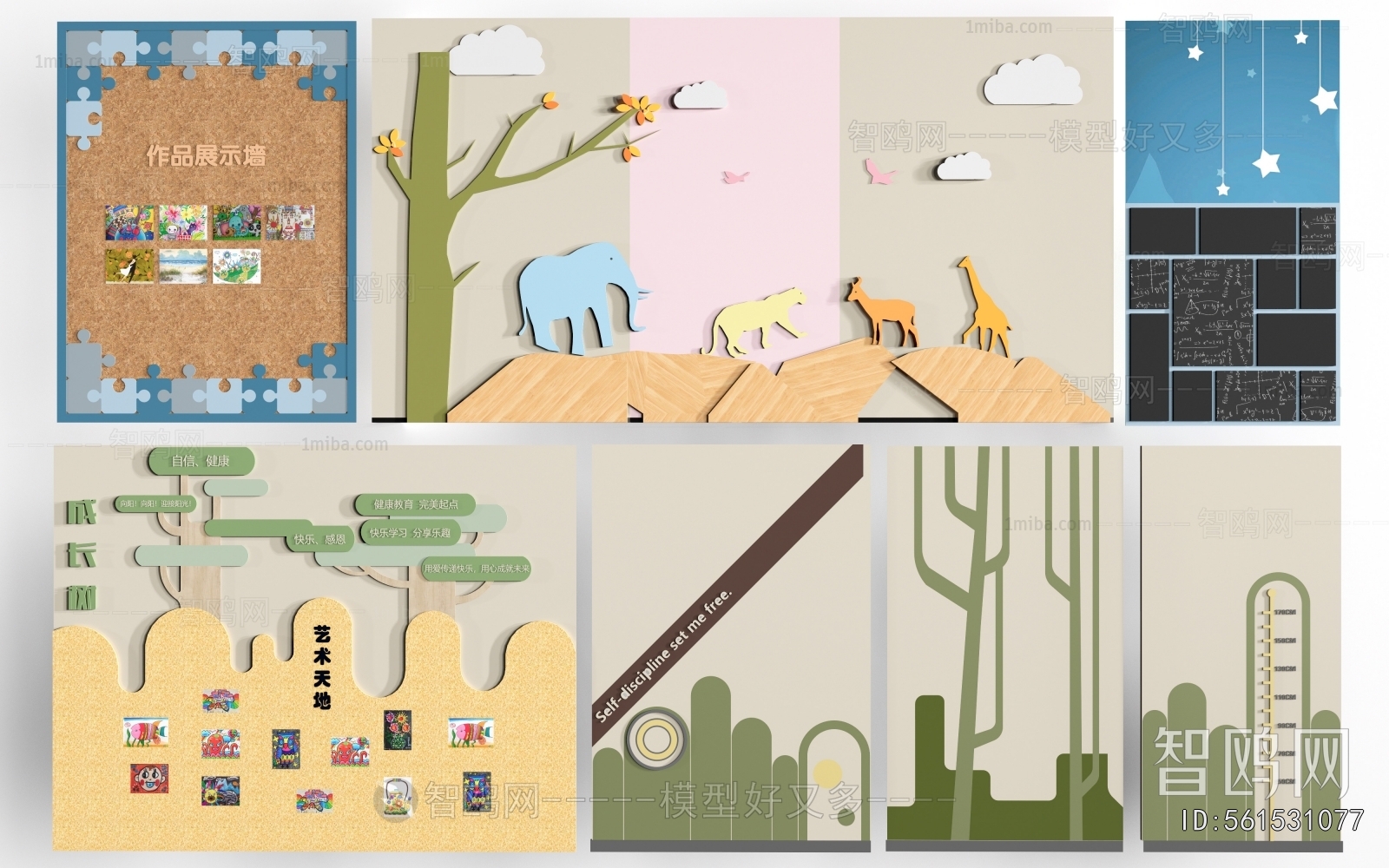 Modern Wall Decoration