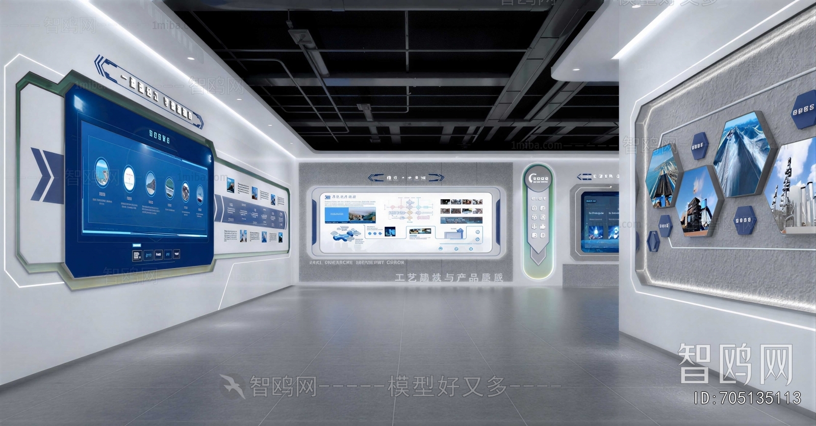 Modern Exhibition Hall