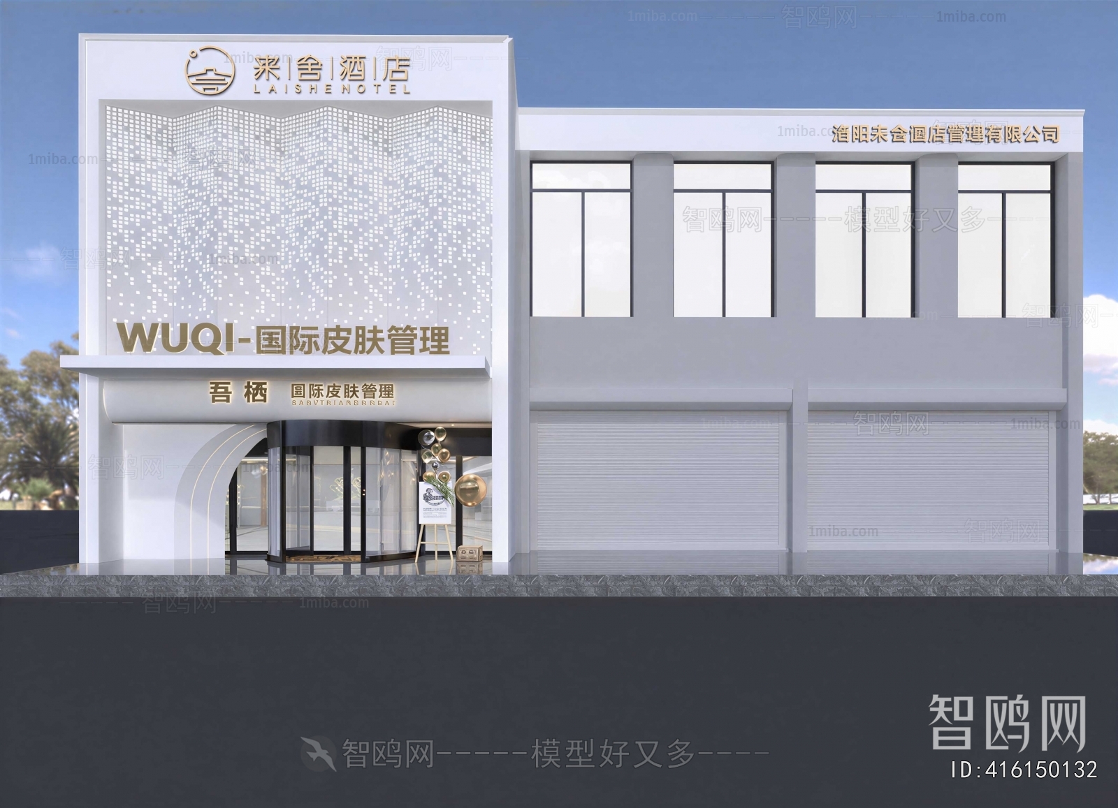 Modern Facade Element