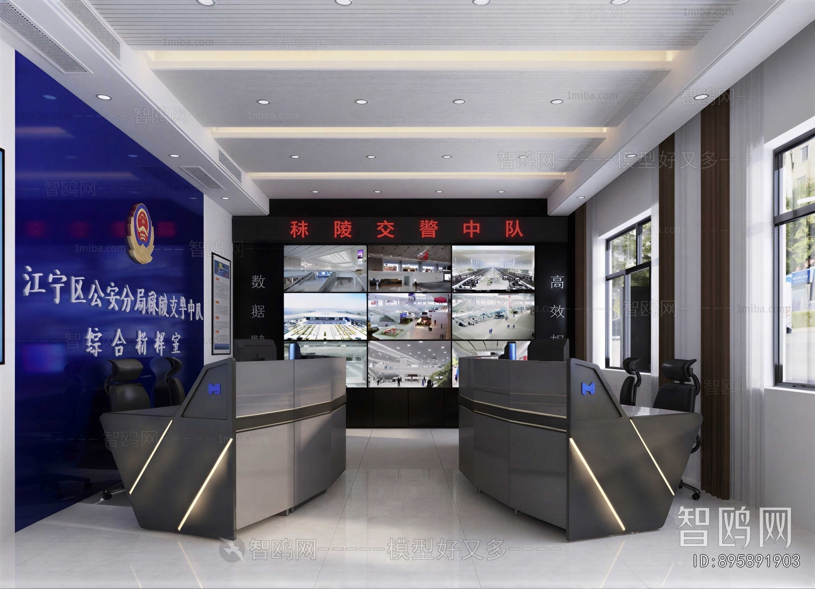 Modern Monitor Room