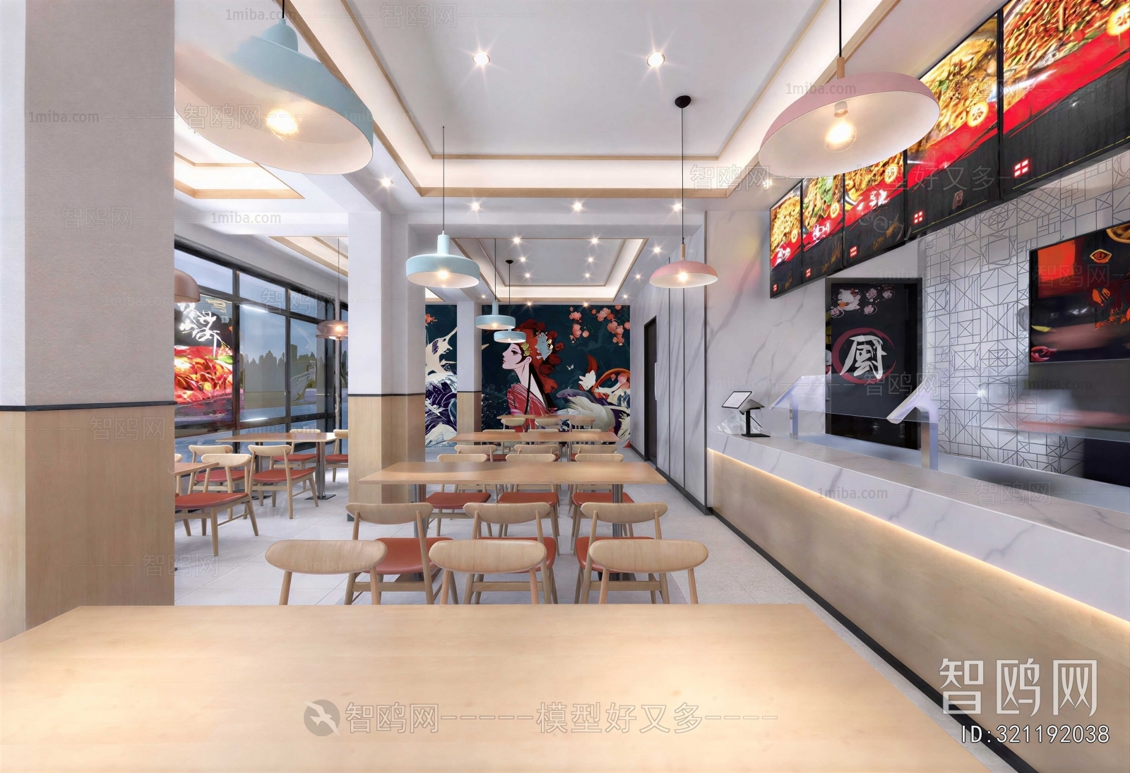 Modern Restaurant