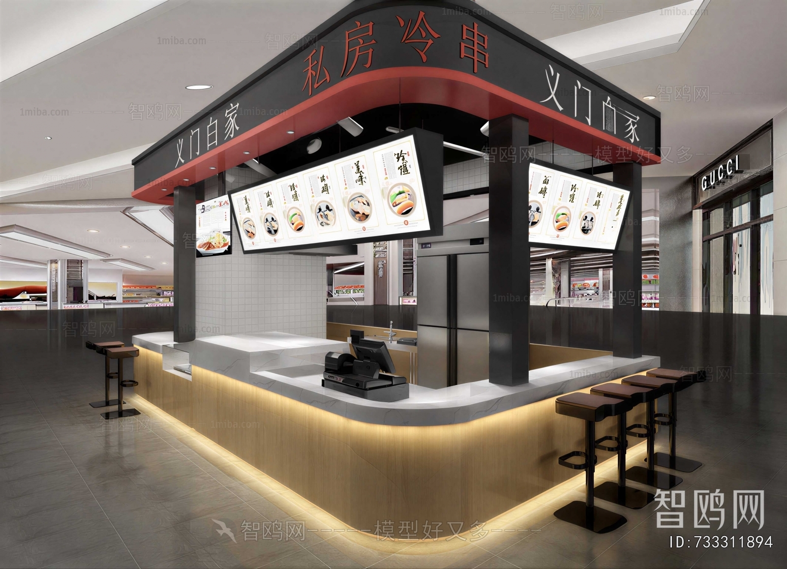 Modern Restaurant