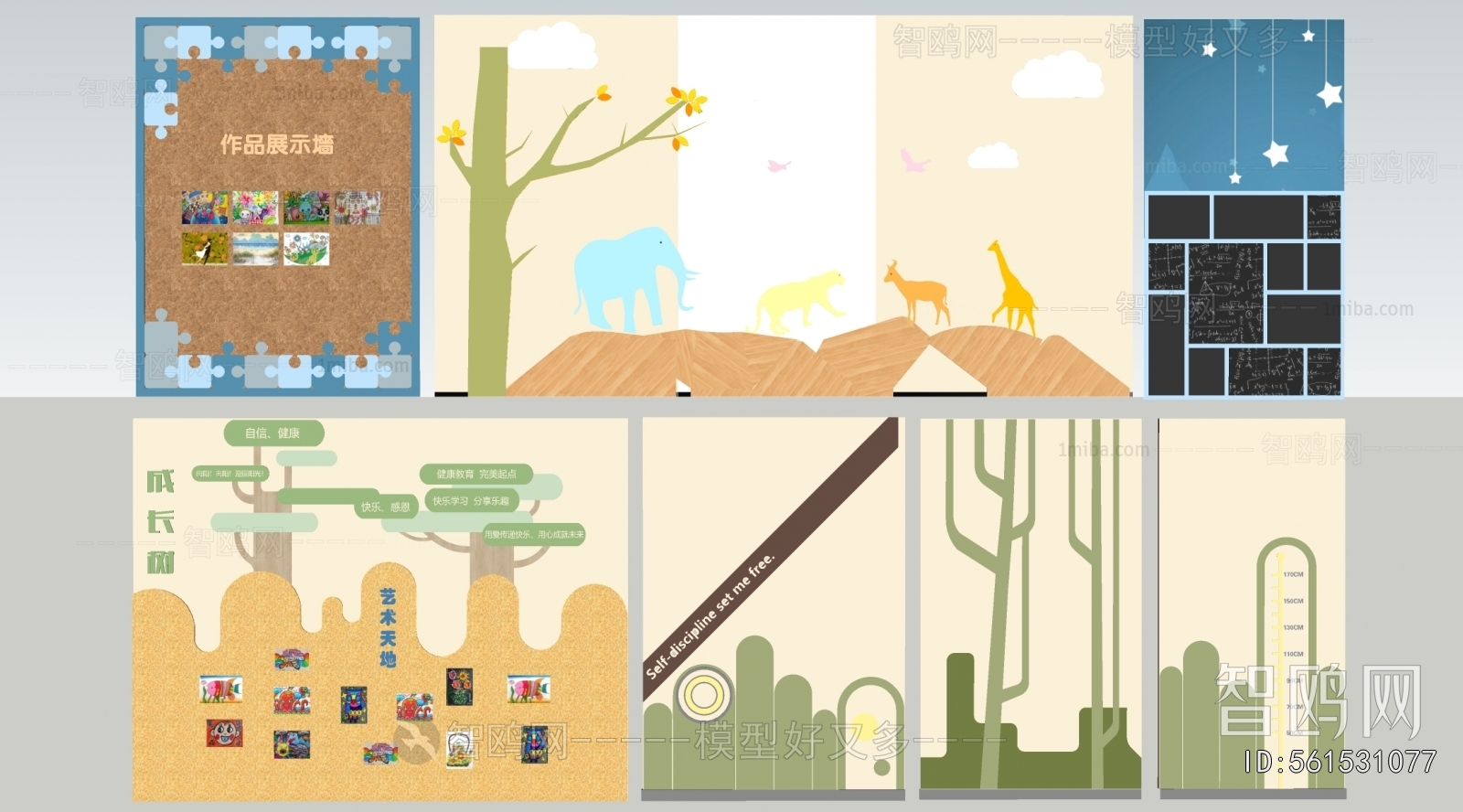 Modern Wall Decoration