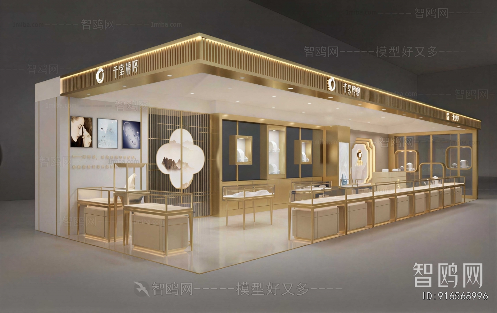 New Chinese Style Jewelry Store