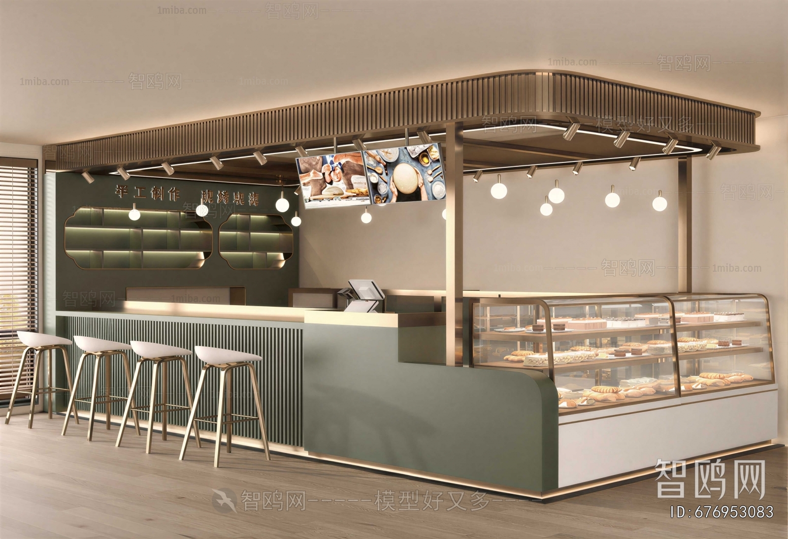 Modern Bakery