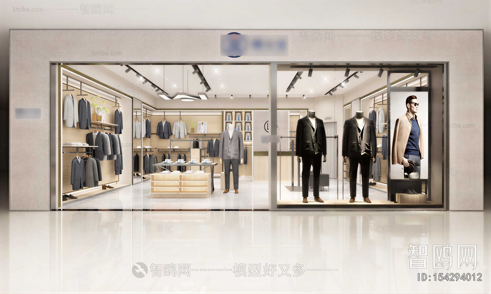 Modern Clothing Store