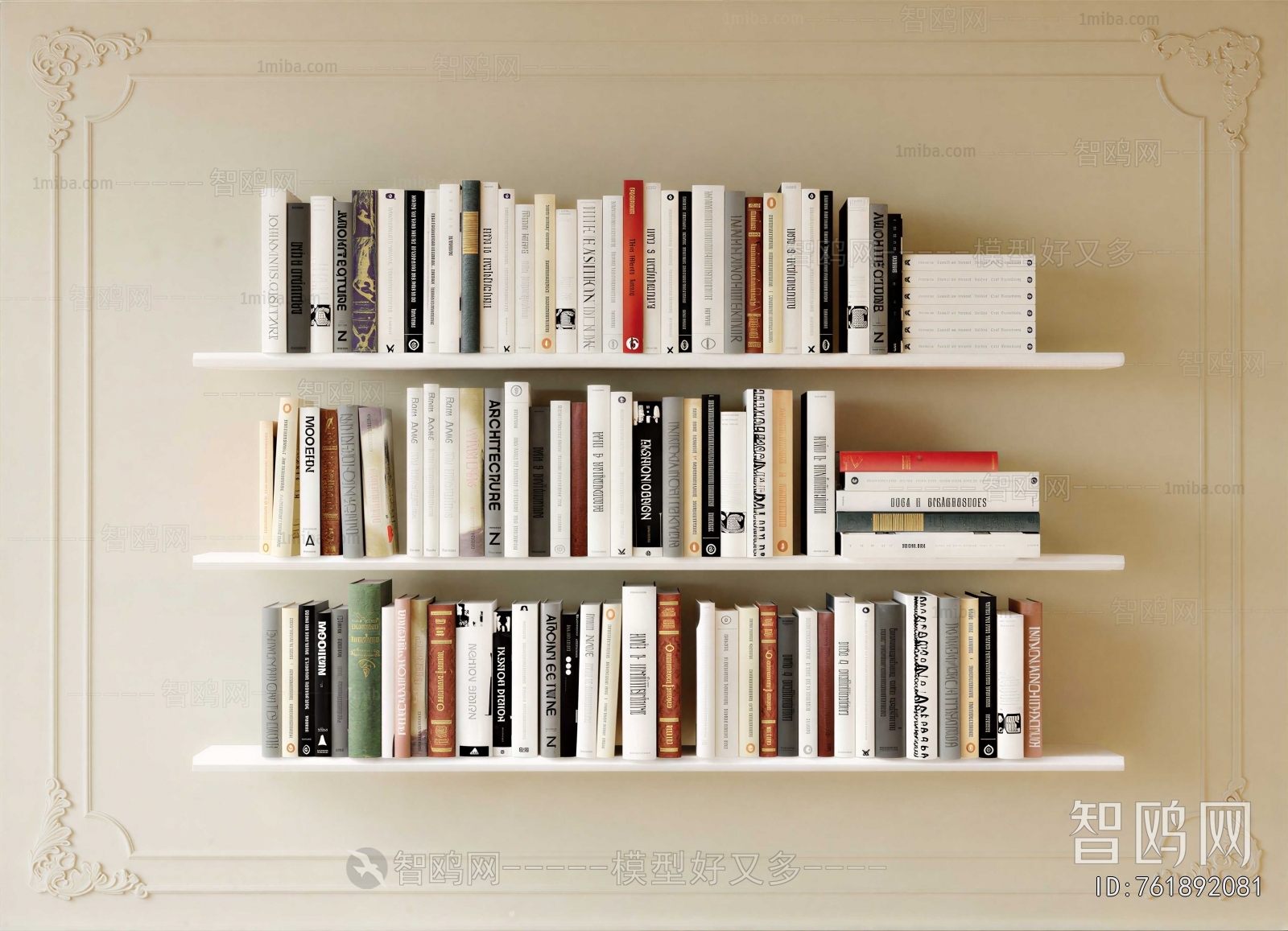 Modern Book
