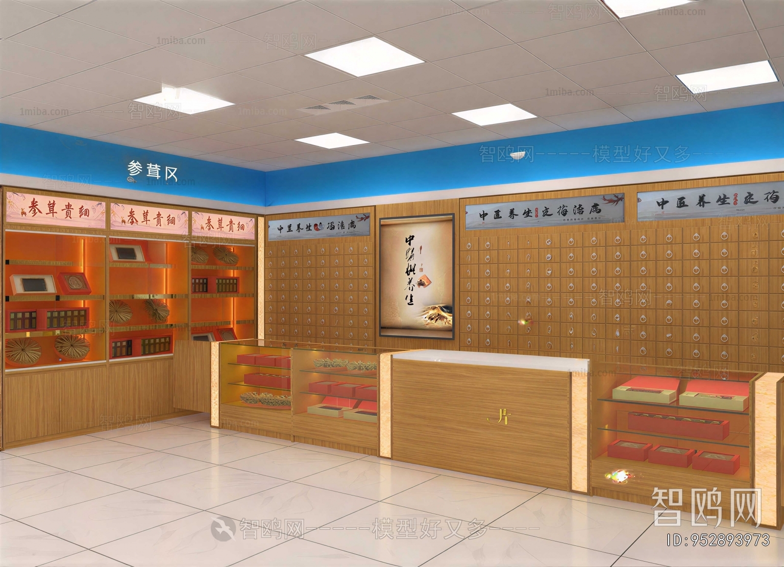 New Chinese Style Pharmacy