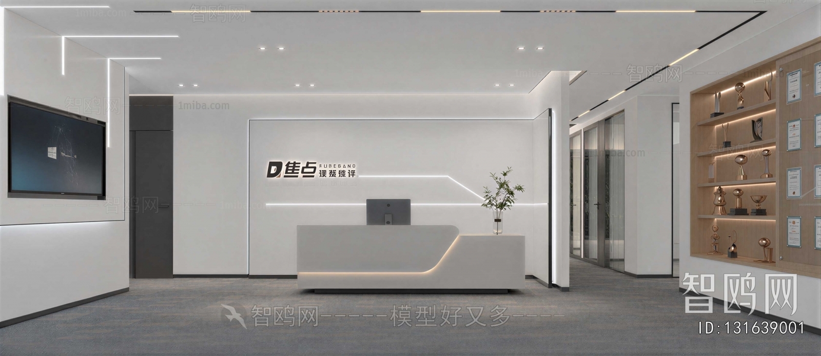 Modern Office Reception Desk