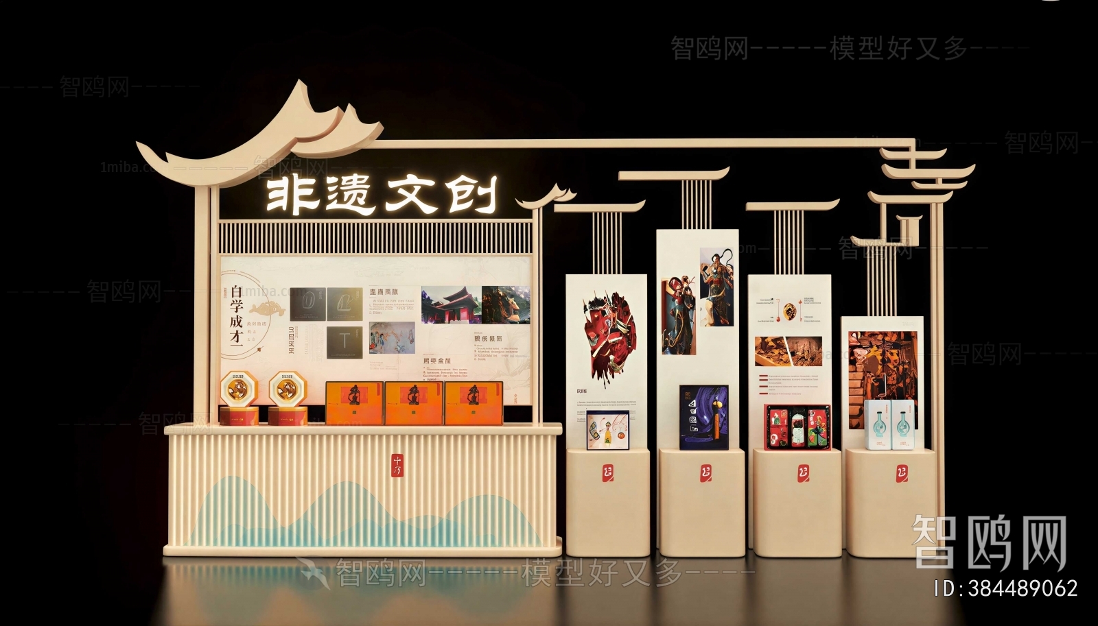 New Chinese Style Showcase