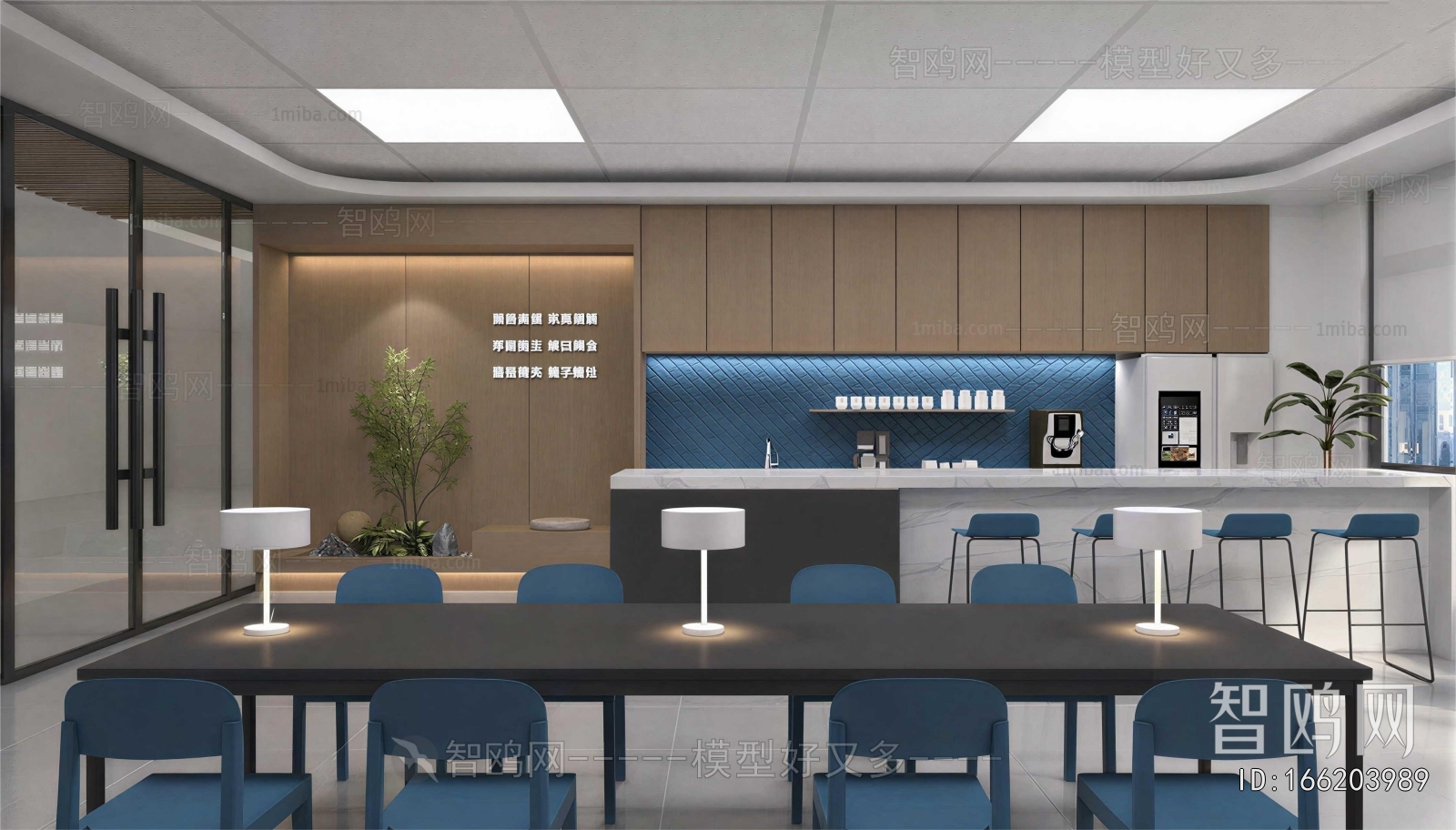 Modern Office Tea Room