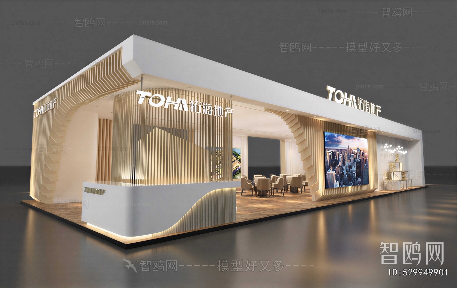 Modern Exhibition Hall