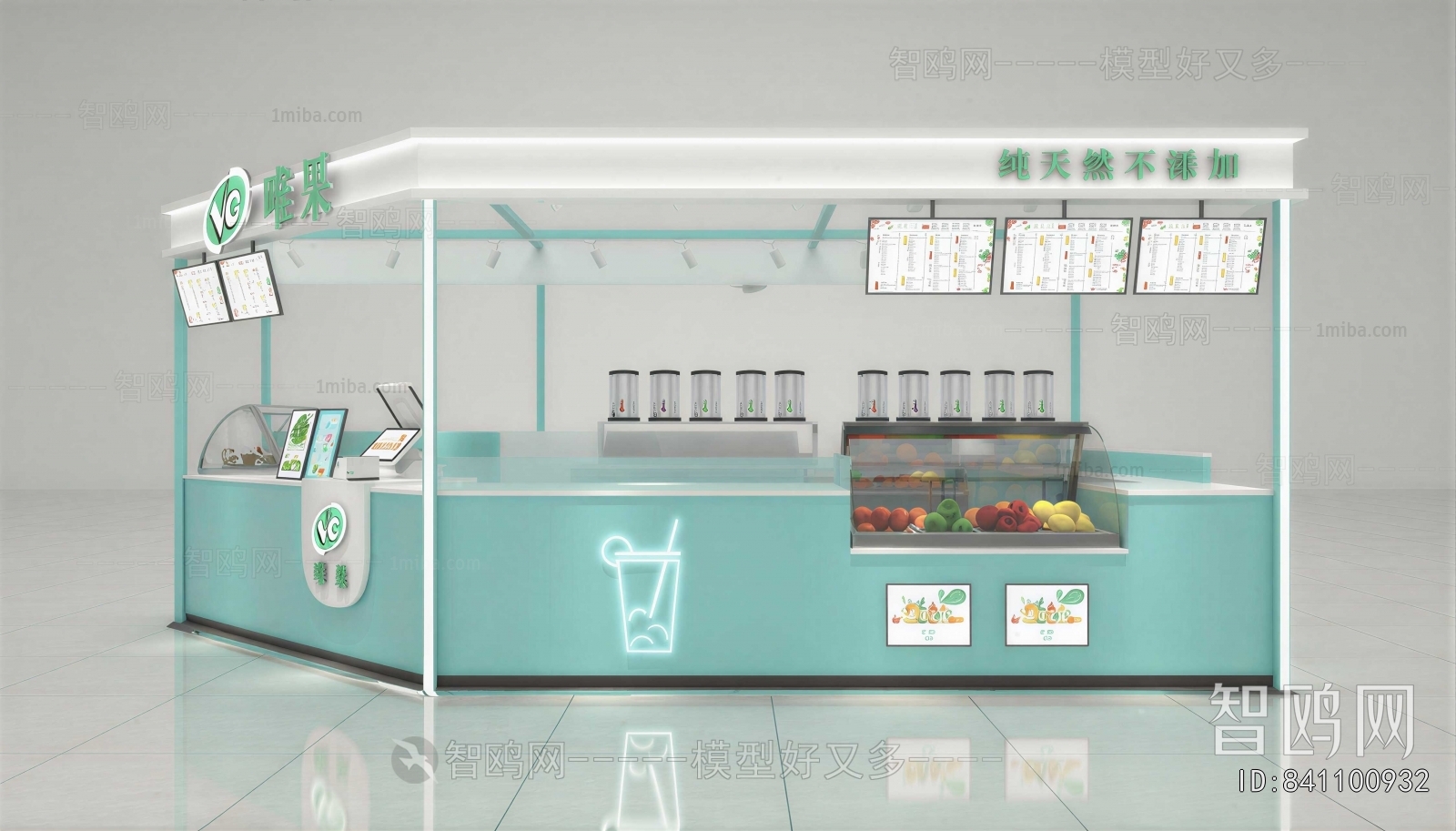 Modern Milk Tea Shop