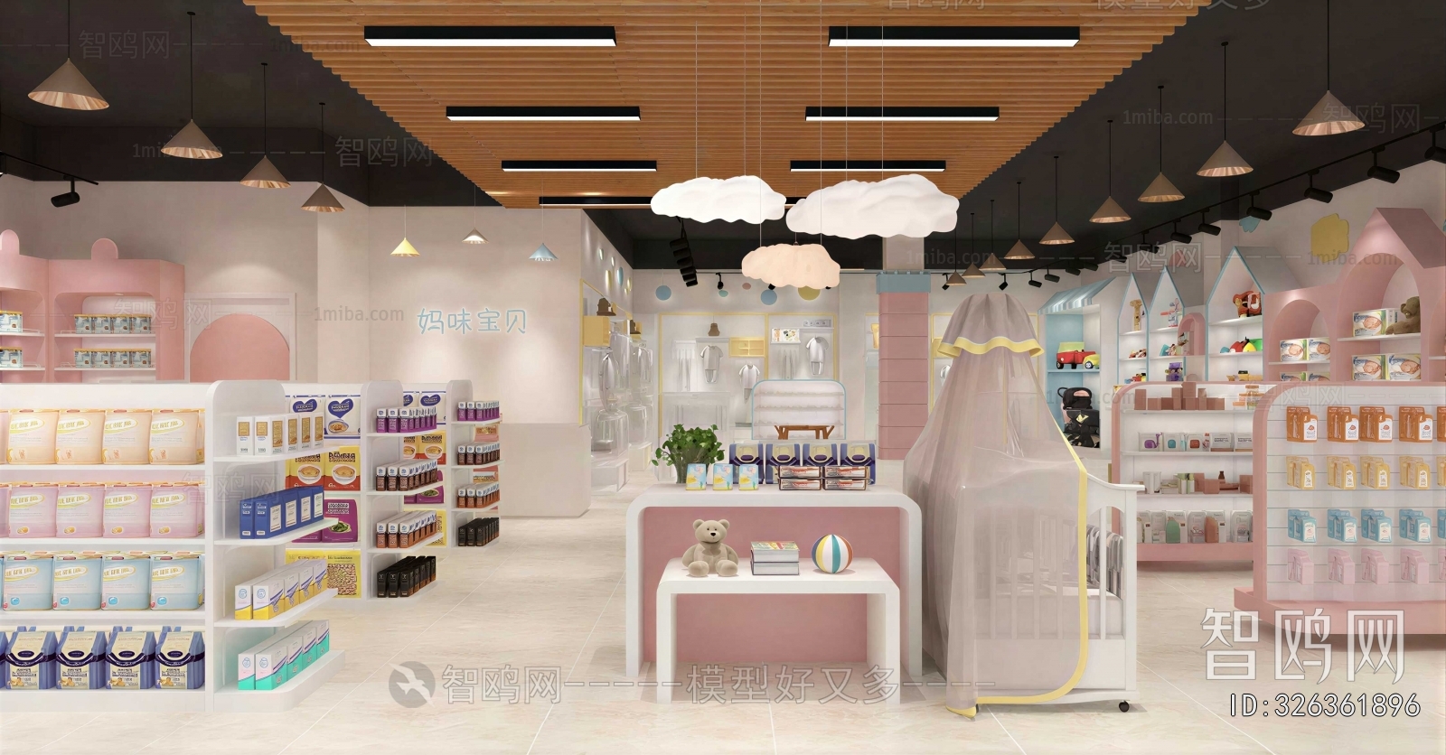 Modern Maternal And Infant Store