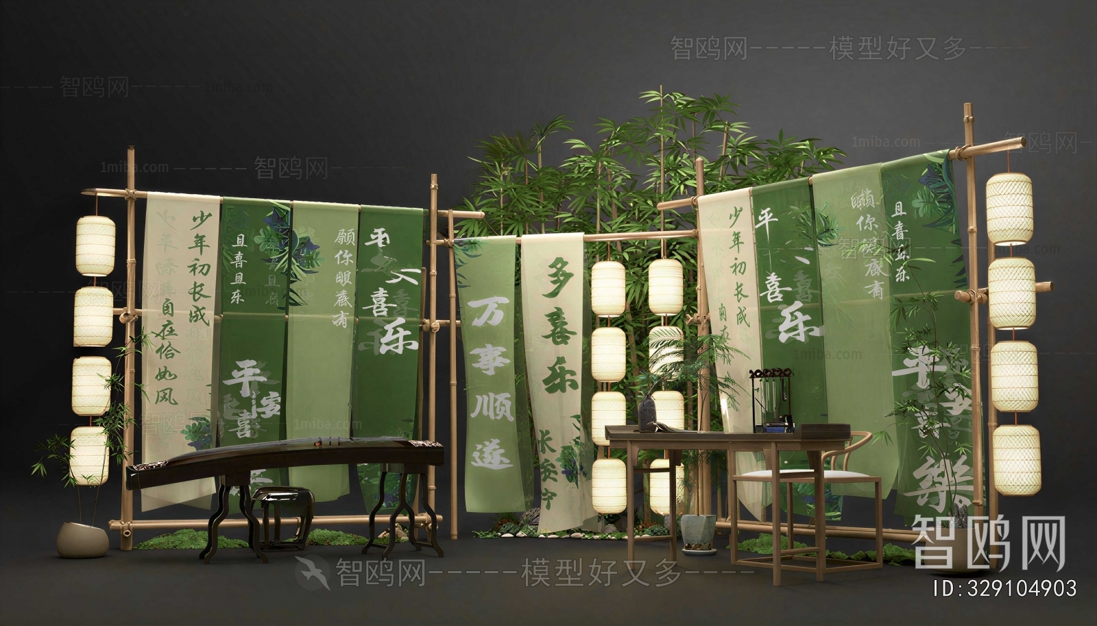 New Chinese Style Meichen