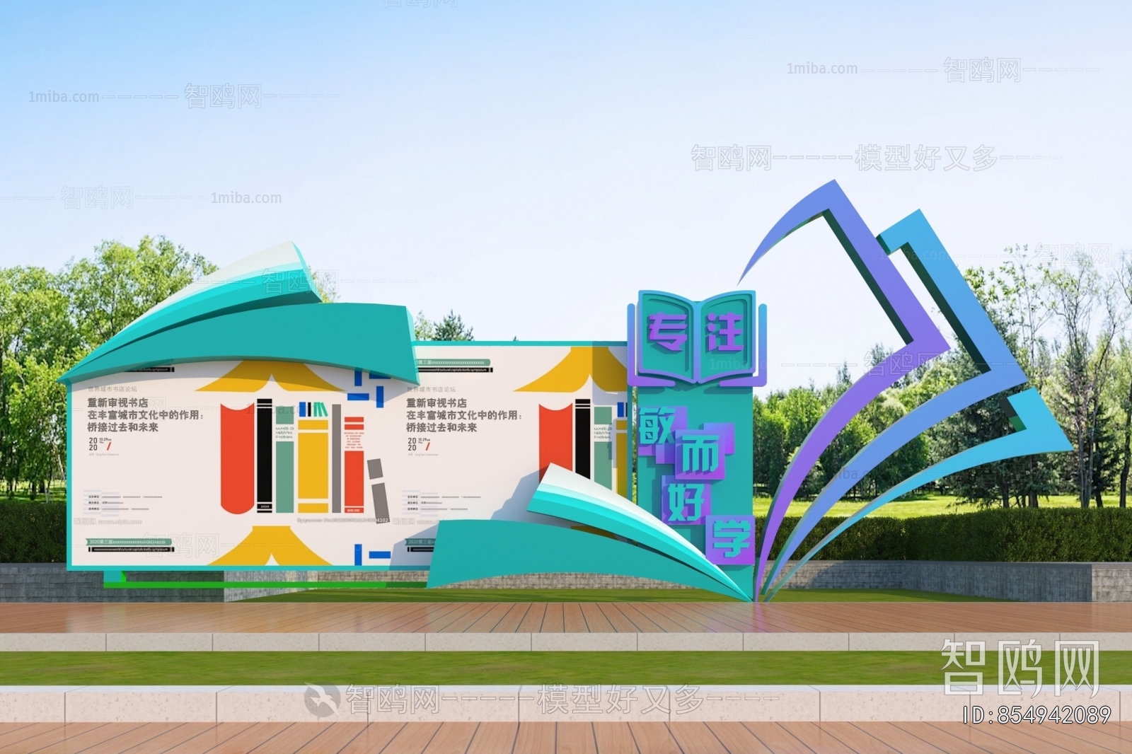 Modern Sculpture Sketch