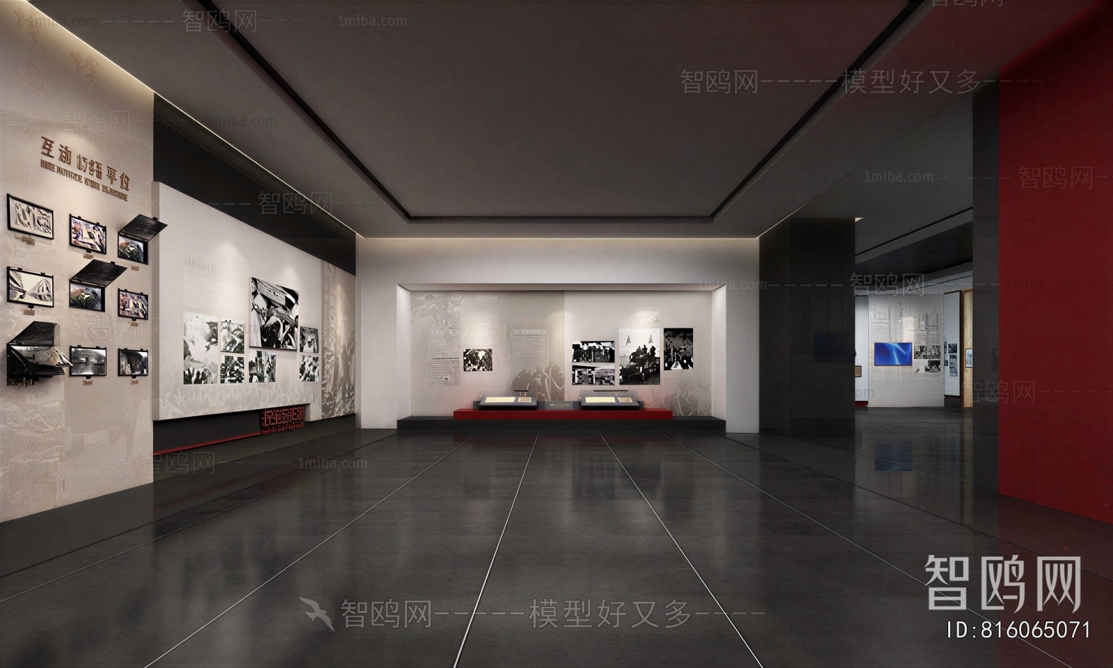 Modern Exhibition Hall