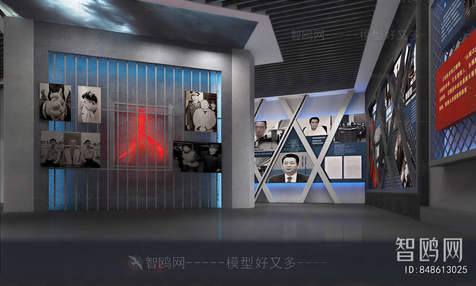 Modern Exhibition Hall