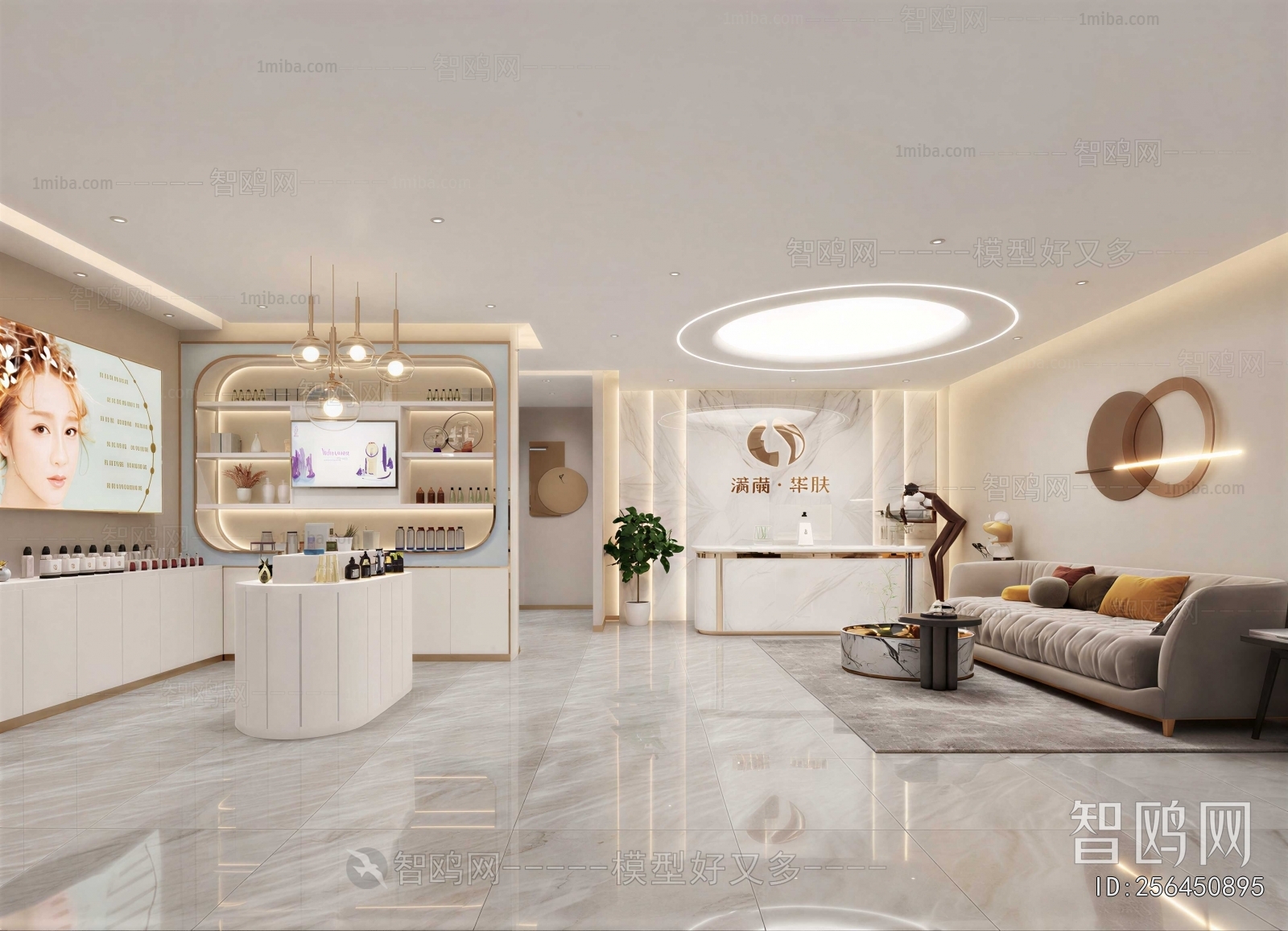 Modern Beauty Salon