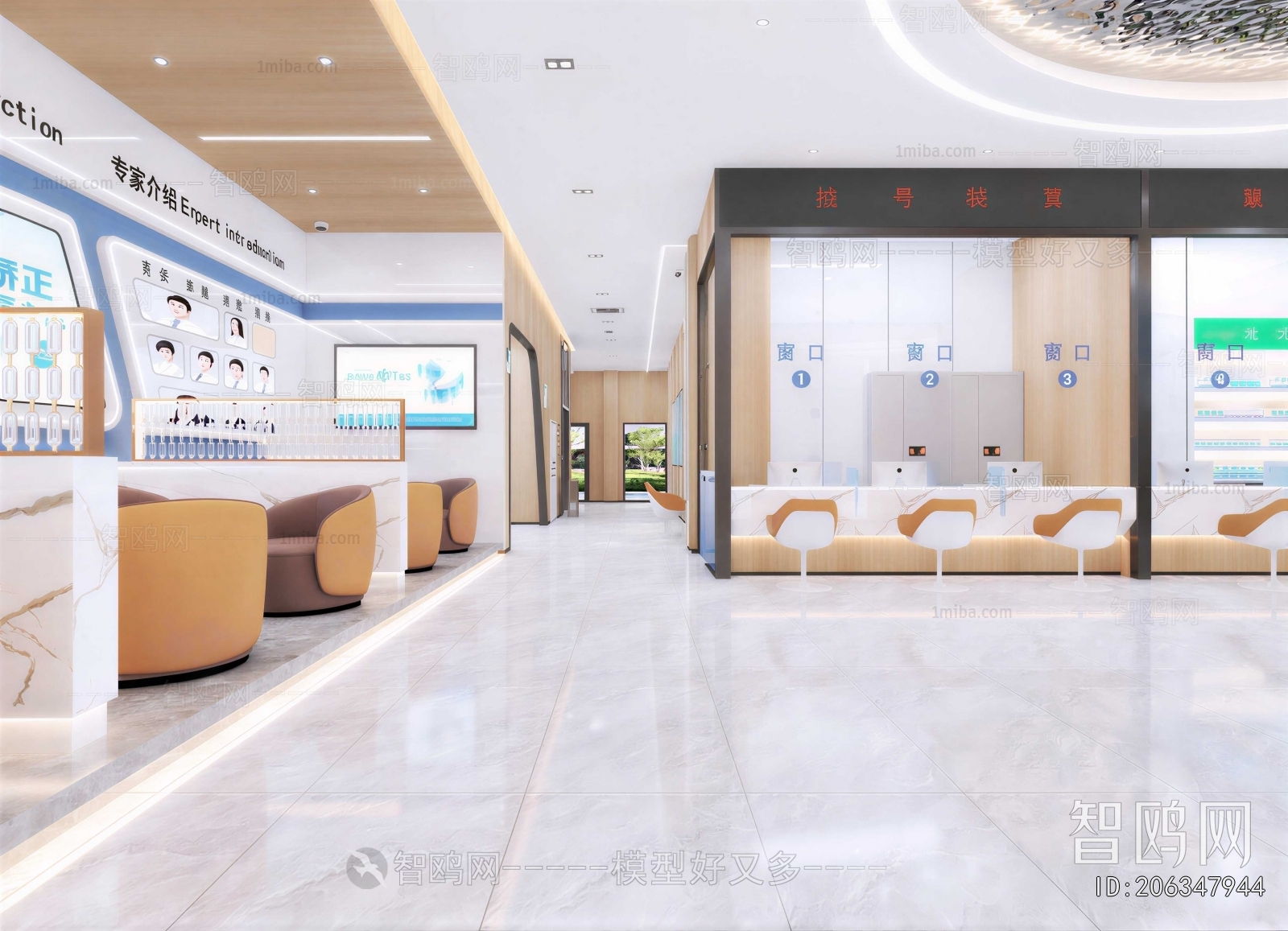 Modern Hospital Hall