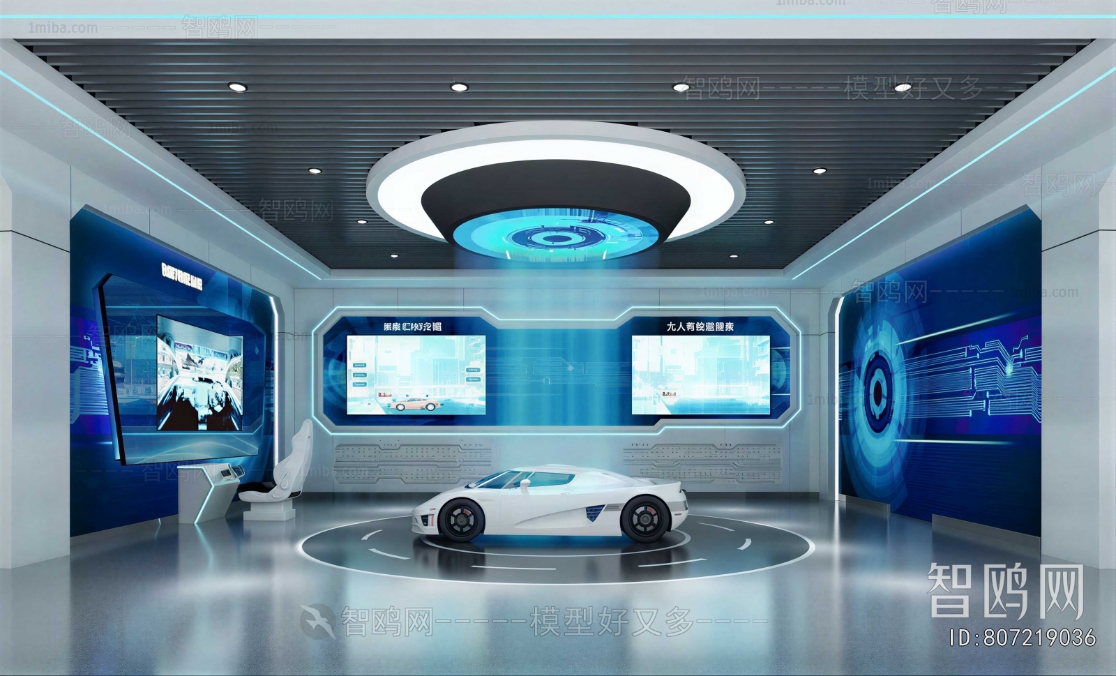 Modern Exhibition Hall