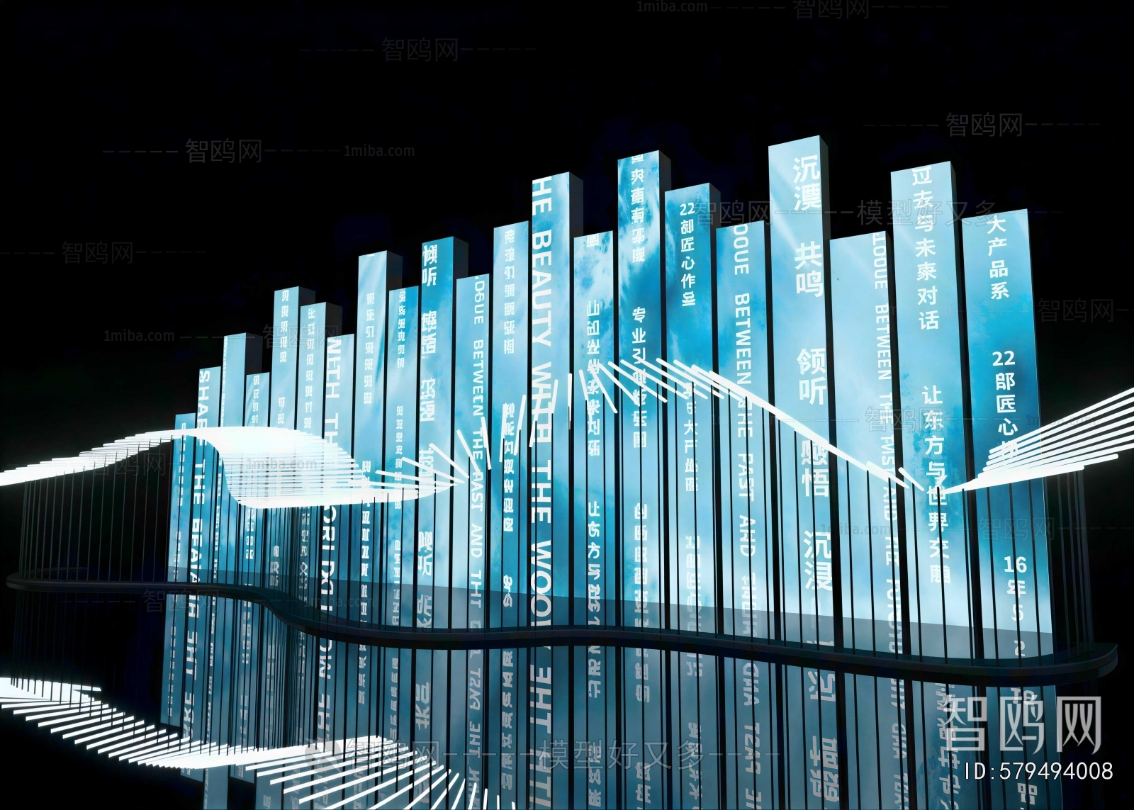 Modern Exhibition Hall