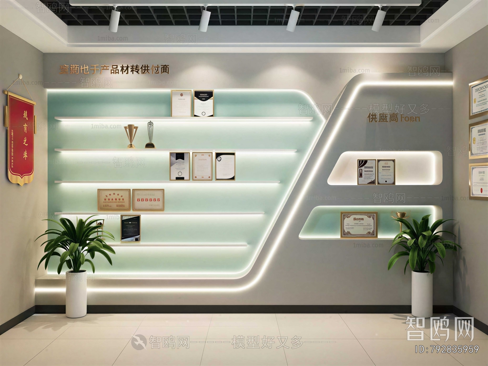 Modern Flag/badge/trophy/certificate