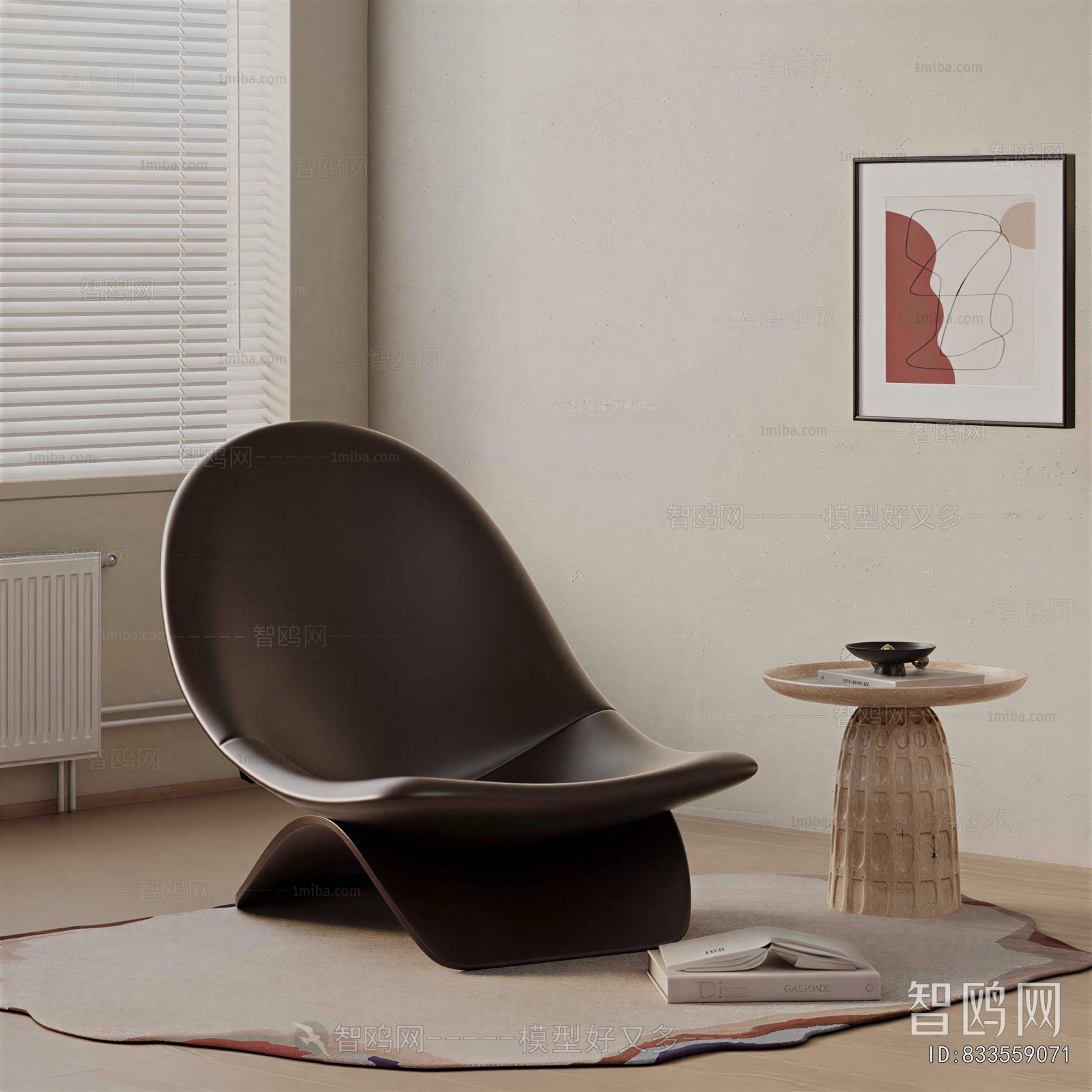 Modern Lounge Chair