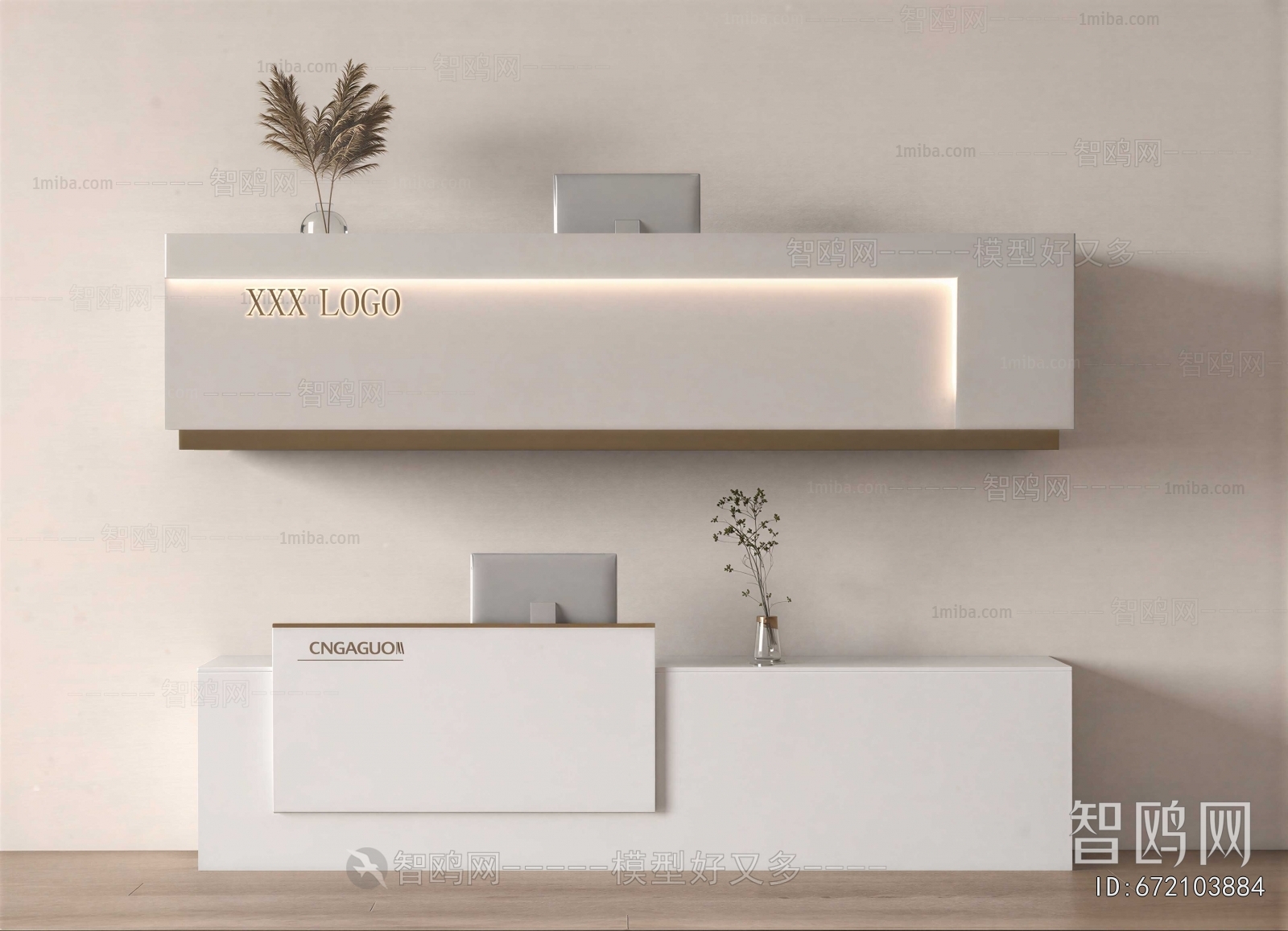 Modern Reception Desk