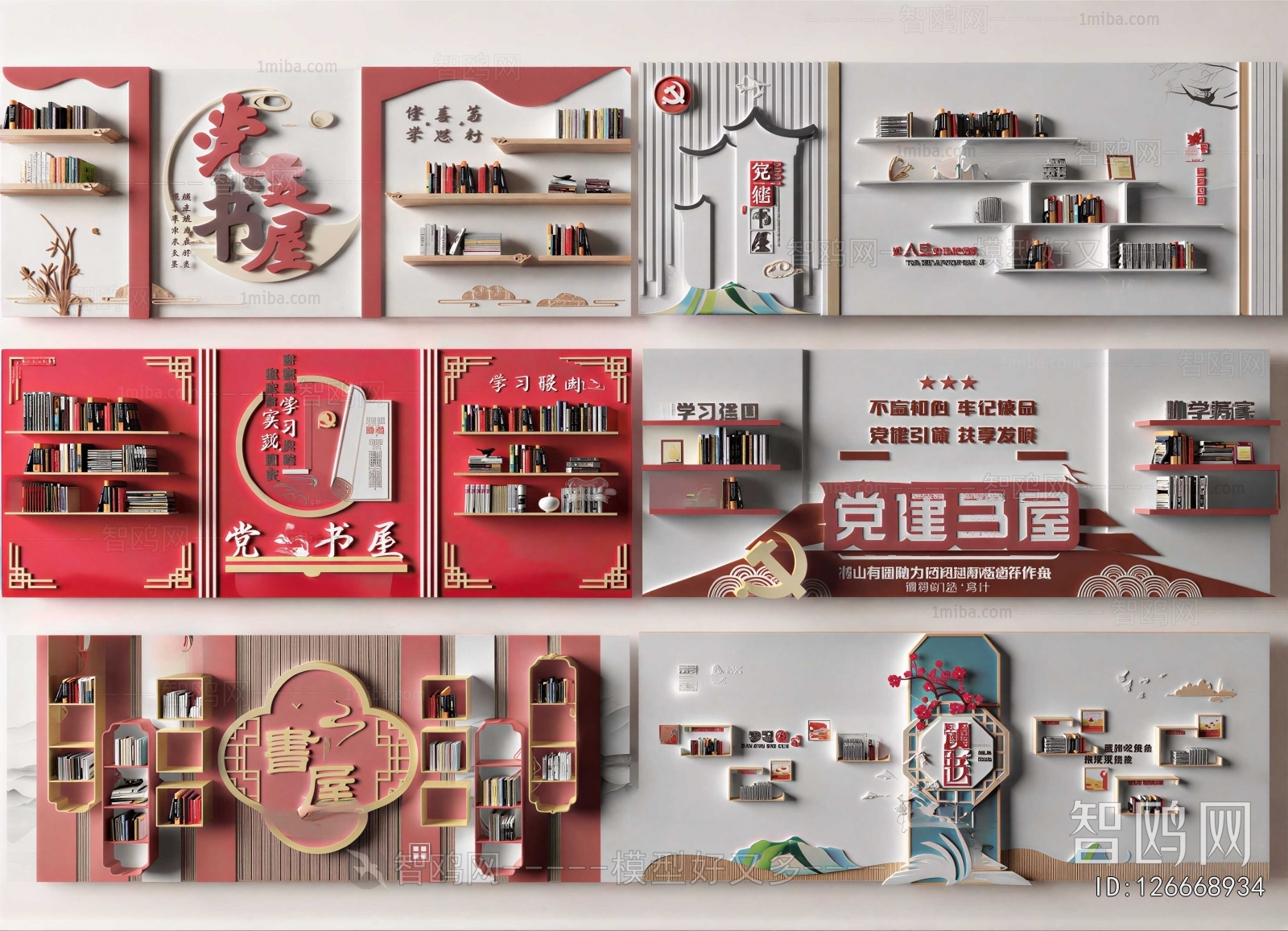 Modern Culture Wall